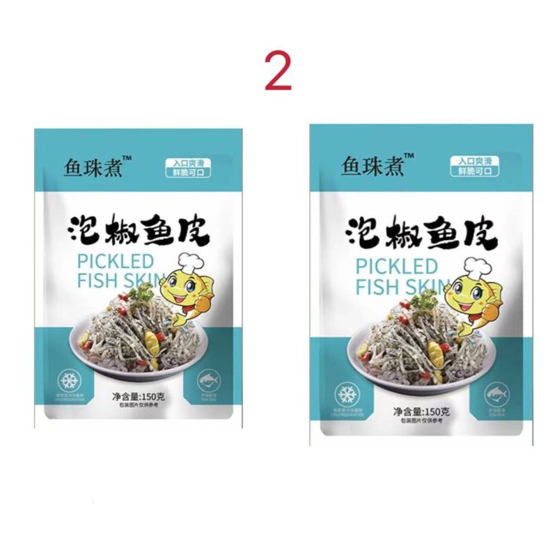 【凉拌鱼皮】鱼珠煮泡椒鱼皮开袋即食凉拌海味零食凉菜包邮