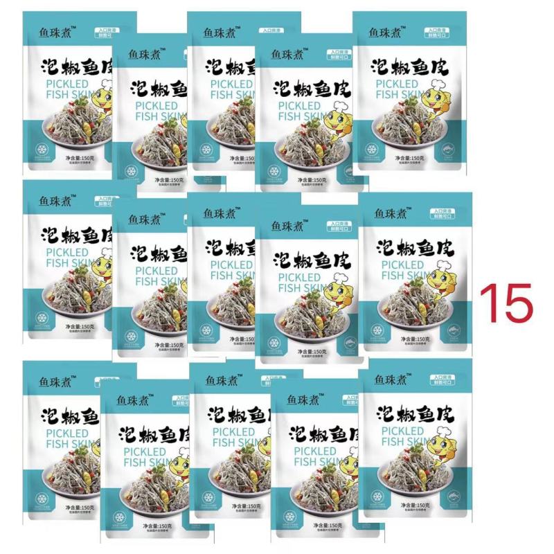 【凉拌鱼皮】鱼珠煮泡椒鱼皮开袋即食凉拌海味零食凉菜包邮