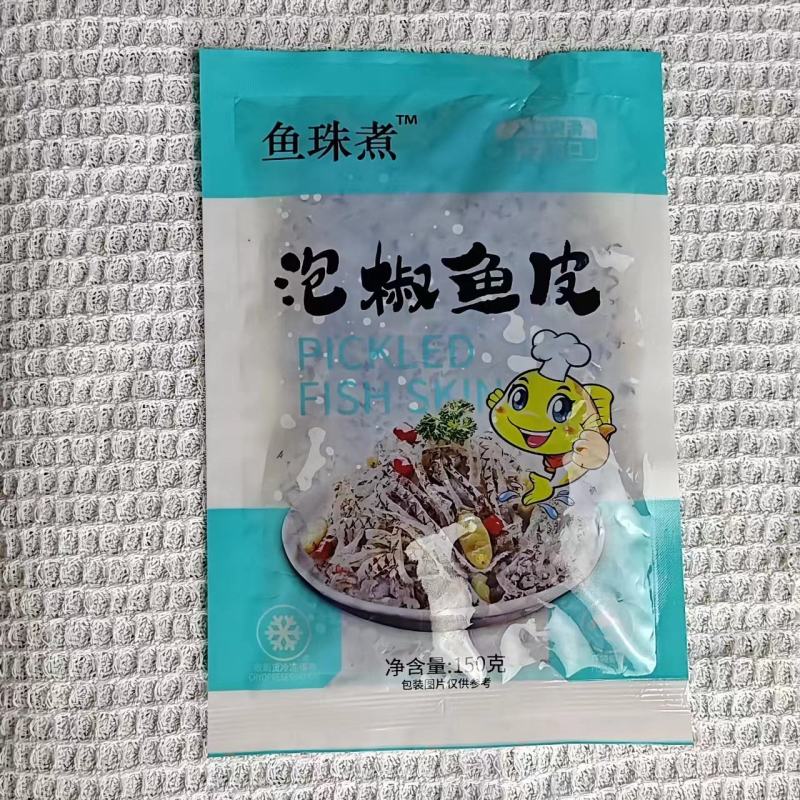 【凉拌鱼皮】鱼珠煮泡椒鱼皮开袋即食凉拌海味零食凉菜包邮