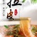 【凉拌拉皮】【东北大拉皮袋】夏季速食凉拌菜凉调粉皮米皮凉