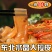 【凉拌拉皮】【东北大拉皮袋】夏季速食凉拌菜凉调粉皮米皮凉