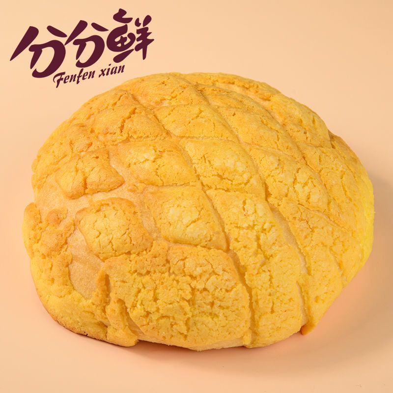 【菠萝包】【分分鲜】网红菠萝包学生营养早餐夹心面包休闲零