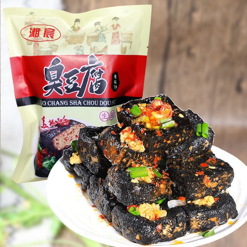 【老长沙臭豆腐】经典老长沙臭豆腐生胚自炸黑色半成品商用