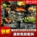 【老长沙臭豆腐】经典老长沙臭豆腐生胚自炸黑色半成品商用