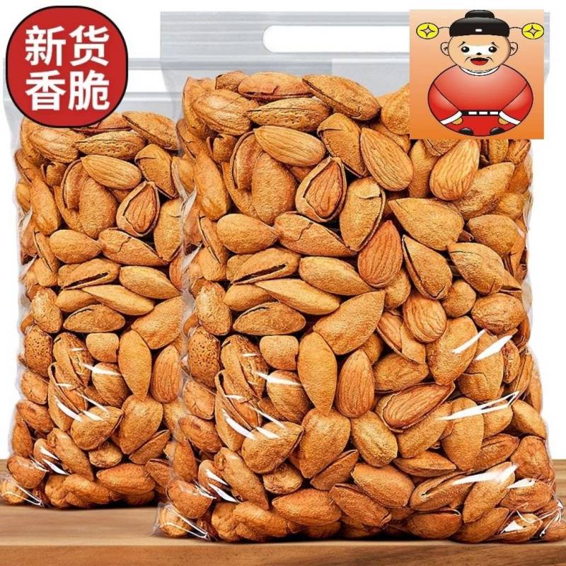 奶香味薄壳巴旦木新货纸皮巴旦木炒货杏仁干果坚果