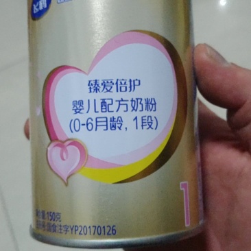 飞鹤奶粉