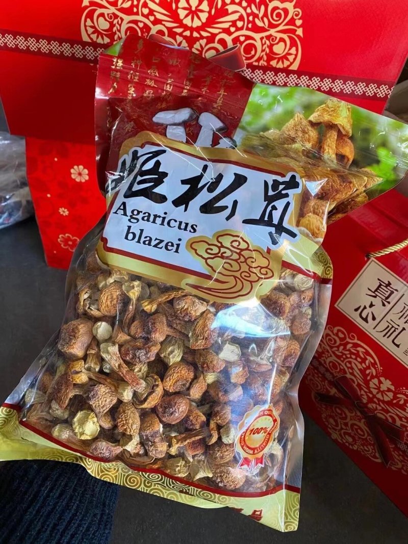 云南特产姬松茸干货A级仿野生种植松茸菌菇巴西蘑菇五斤