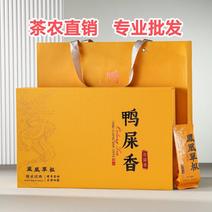 【茶农直销】鸭屎香凤凰单丛茶正宗潮州乌龙茶茶叶礼盒250