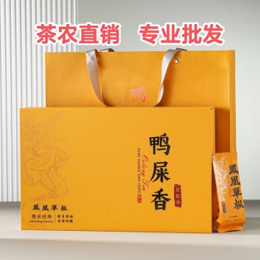 【茶农直销】鸭屎香凤凰单丛茶正宗潮州乌龙茶茶叶礼盒250