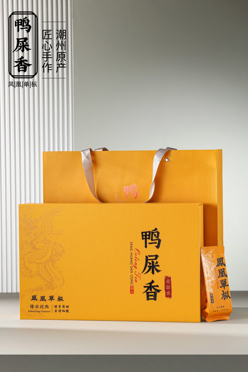 【茶农直销】鸭屎香凤凰单丛茶正宗潮州乌龙茶茶叶礼盒250