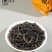【茶农直销】鸭屎香凤凰单丛茶正宗潮州乌龙茶茶叶礼盒250