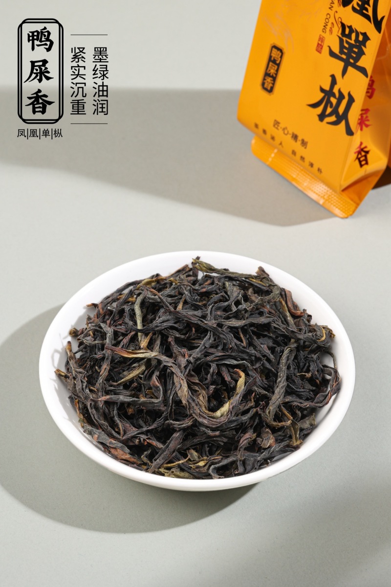 【茶农直销】鸭屎香凤凰单丛茶正宗潮州乌龙茶茶叶礼盒250
