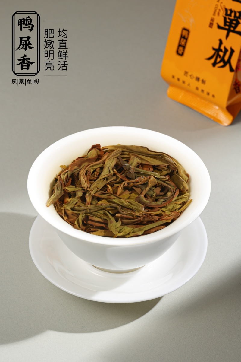 【茶农直销】鸭屎香凤凰单丛茶正宗潮州乌龙茶茶叶礼盒250