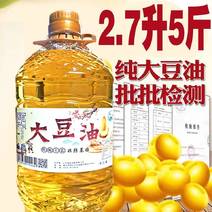 东北黑龙江大豆油非转基因黄豆油散装大桶批发5公斤纯豆油