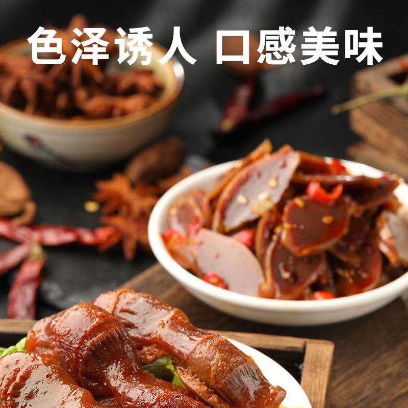 【卤鸭胗】香辣鸭胗小包装卤味鸭肫熟食休闲小吃零食批发五香