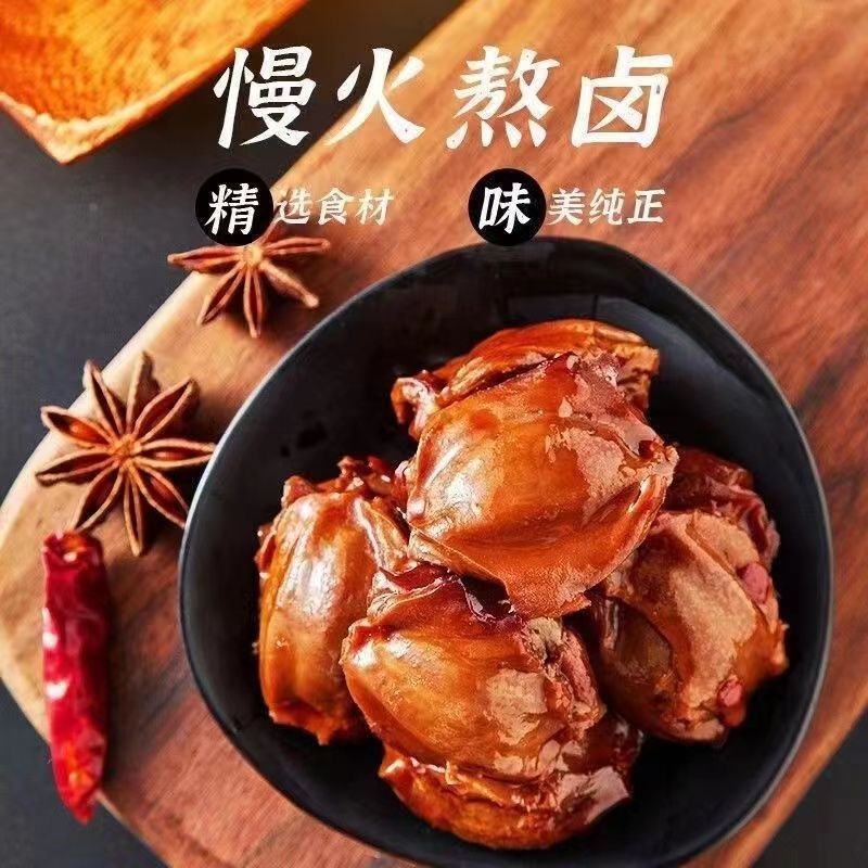 【卤鸭胗】香辣鸭胗小包装卤味鸭肫熟食休闲小吃零食批发五香