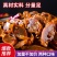 【卤鸭胗】香辣鸭胗小包装卤味鸭肫熟食休闲小吃零食批发五香