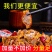 【卤鸭胗】香辣鸭胗小包装卤味鸭肫熟食休闲小吃零食批发五香