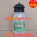 果蝇诱捕器果实蝇诱捕器果实蝇引诱剂瓜果蔬菜防虫诱虫药水针