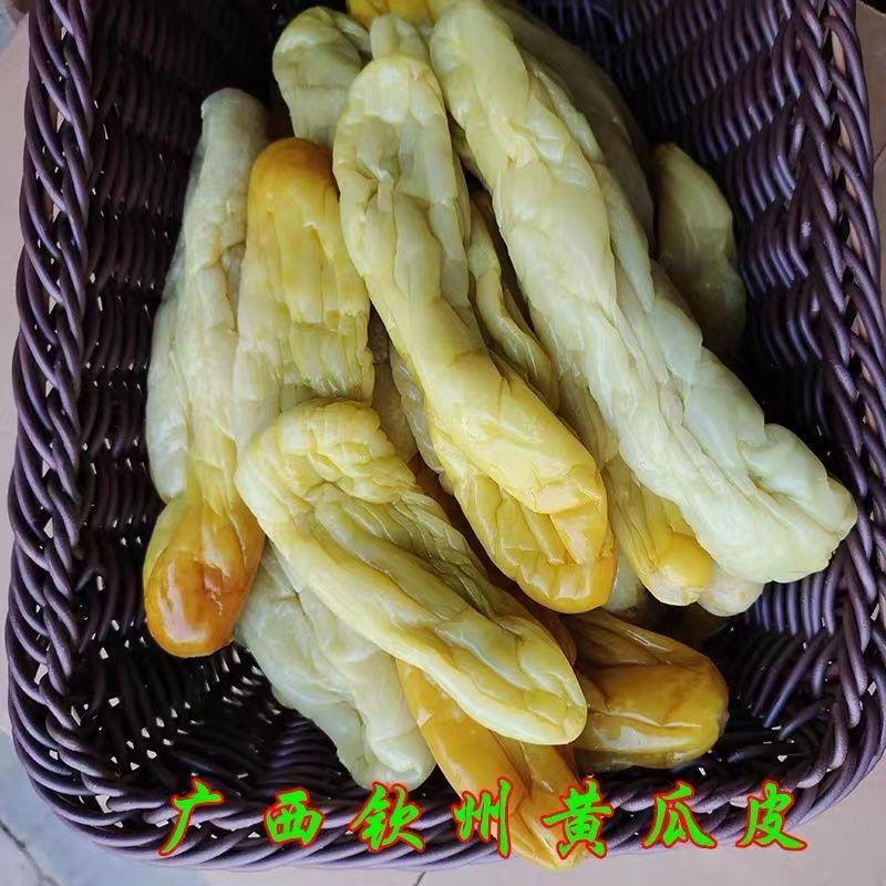 腌制脆口黄瓜皮瓜皮脆皮黄瓜干钦州特产新鲜黄瓜皮博白黄包邮