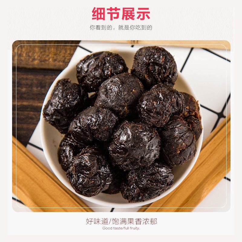 加应子陈皮梅老牌子怀旧酸甜零食散装话梅嘉应子混合话梅