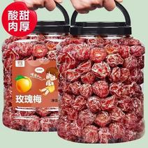 玫瑰梅情人梅1斤袋装酸甜果脯蜜饯梅肉干休闲食品果话梅