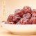 玫瑰梅情人梅1斤袋装酸甜果脯蜜饯梅肉干休闲食品果话梅