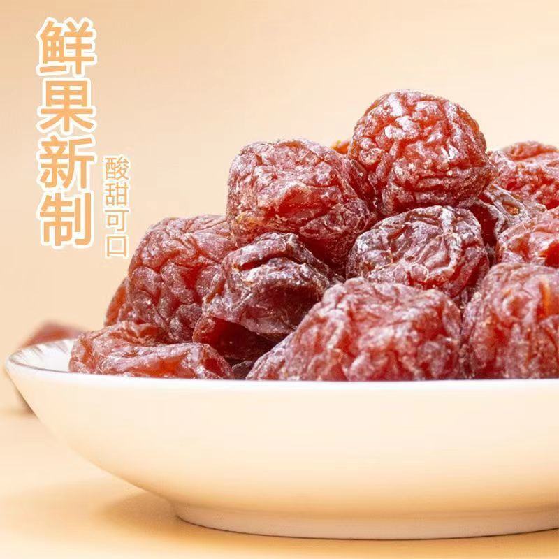 玫瑰梅情人梅1斤袋装酸甜果脯蜜饯梅肉干休闲食品果话梅