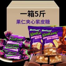 巧克力夹心紫皮糖糖果国产紫皮糖巧克力俄罗斯风味紫皮糖