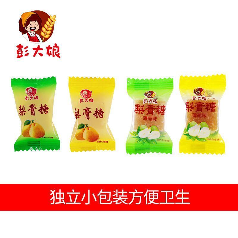 梨膏糖薄荷糖清凉润喉糖果薄荷味独立包装网红儿童零食散