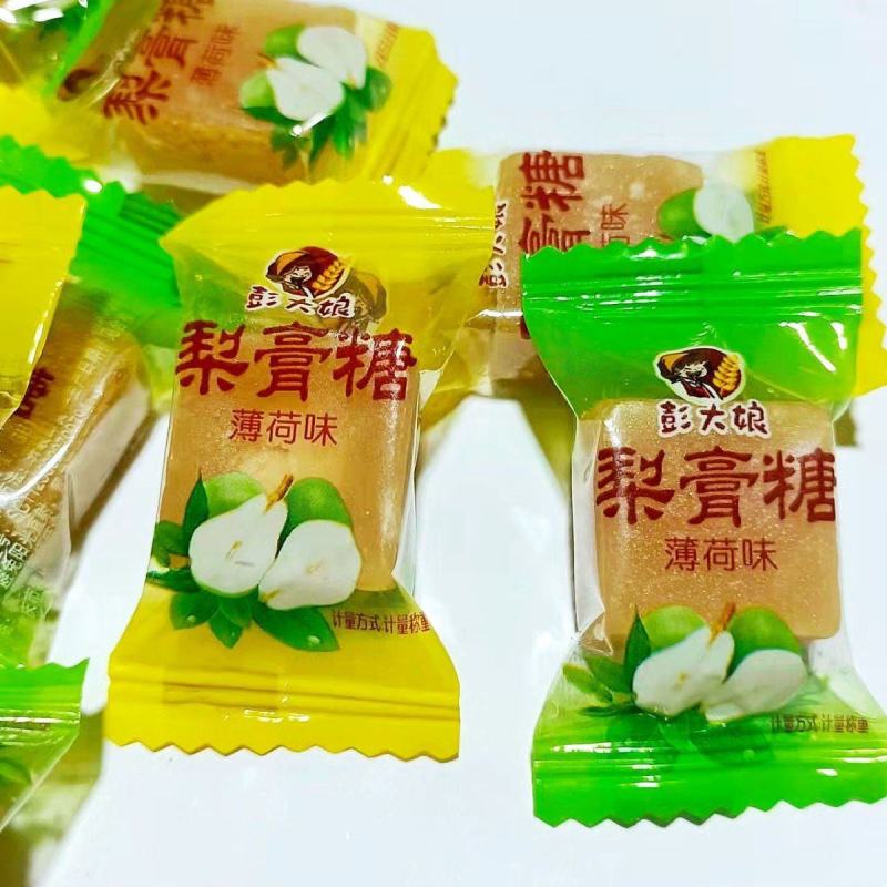 梨膏糖薄荷糖清凉润喉糖果薄荷味独立包装网红儿童零食散