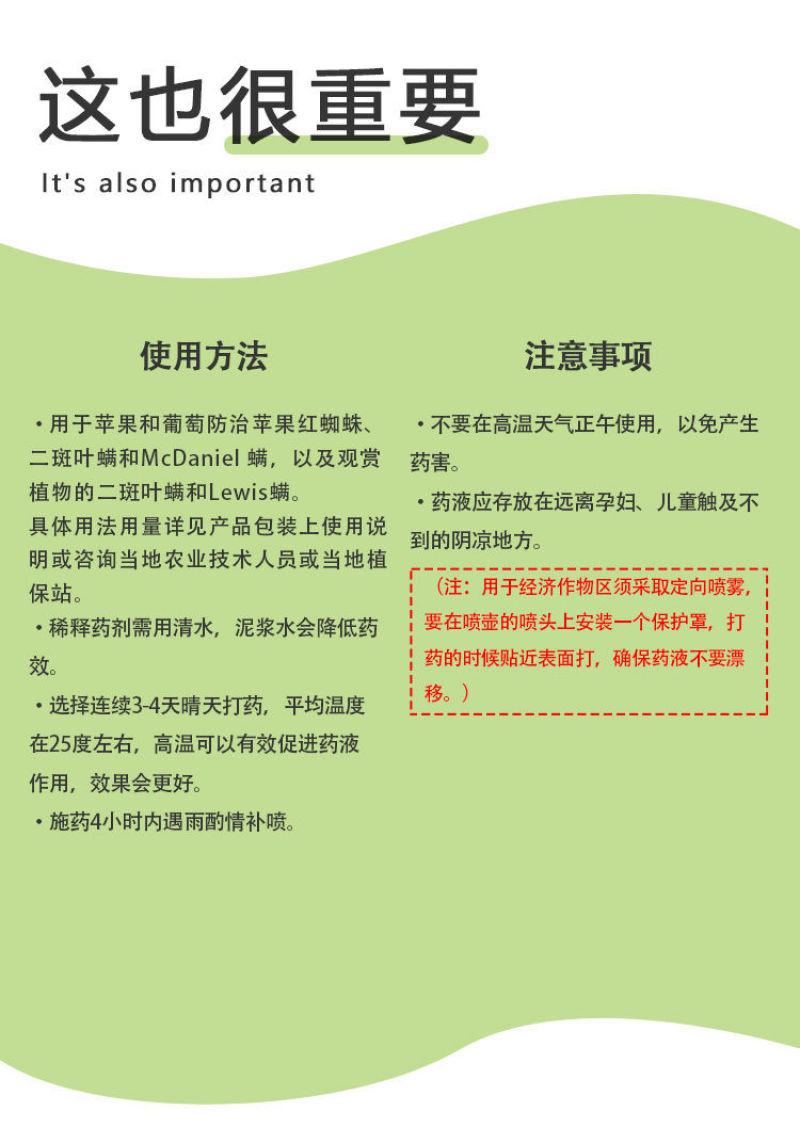 一帆满毕克43%联苯肼酯草莓柑橘红蜘蛛茶黄螨农药杀虫剂杀