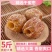 【精选大枣】干蜜枣酥枣金丝蜜枣休闲小零食粽子煮粥煲汤蜜饯
