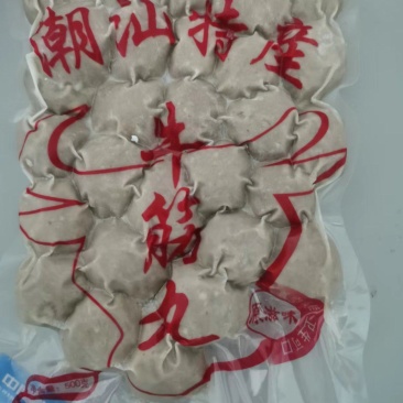 通货包装高品质牛肉丸大于90%肉含量