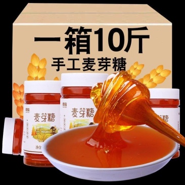 纯正手工麦芽糖正宗批发食用烘焙卤肉网红拉丝饴糖传统粘牙搅