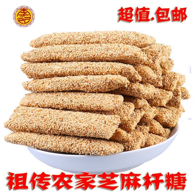 纯正手工芝麻糖芝麻杆芝麻棍芝麻棒灶糖农家纯麦芽芝麻糖
