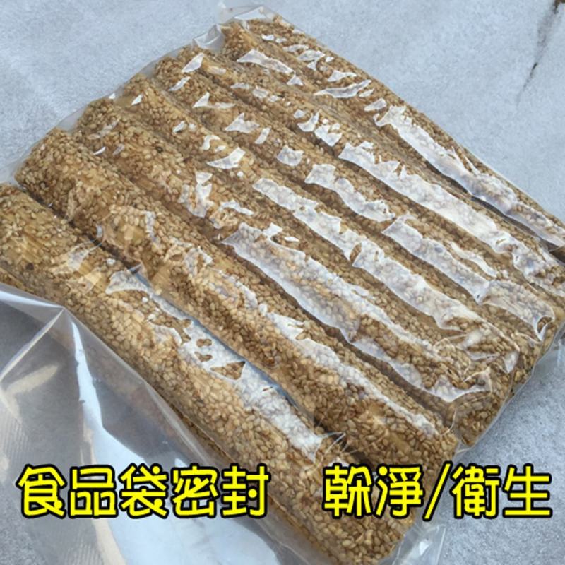 纯正手工芝麻糖芝麻杆芝麻棍芝麻棒灶糖农家纯麦芽芝麻糖