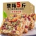 黑糖沙琪玛批发沙琪玛黑糖坚果传统糕点心休闲零食早餐食品
