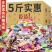 特浓牛奶糖奶糖喜糖年货组合零食婚庆糖果大礼包散装批发