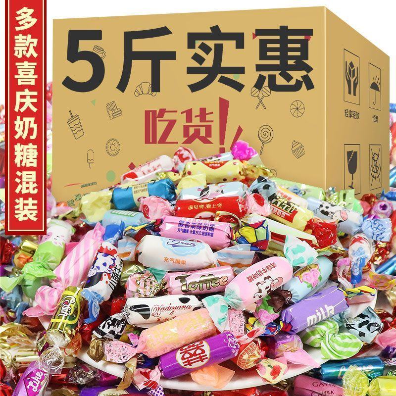 特浓牛奶糖奶糖喜糖年货组合零食婚庆糖果大礼包散装批发