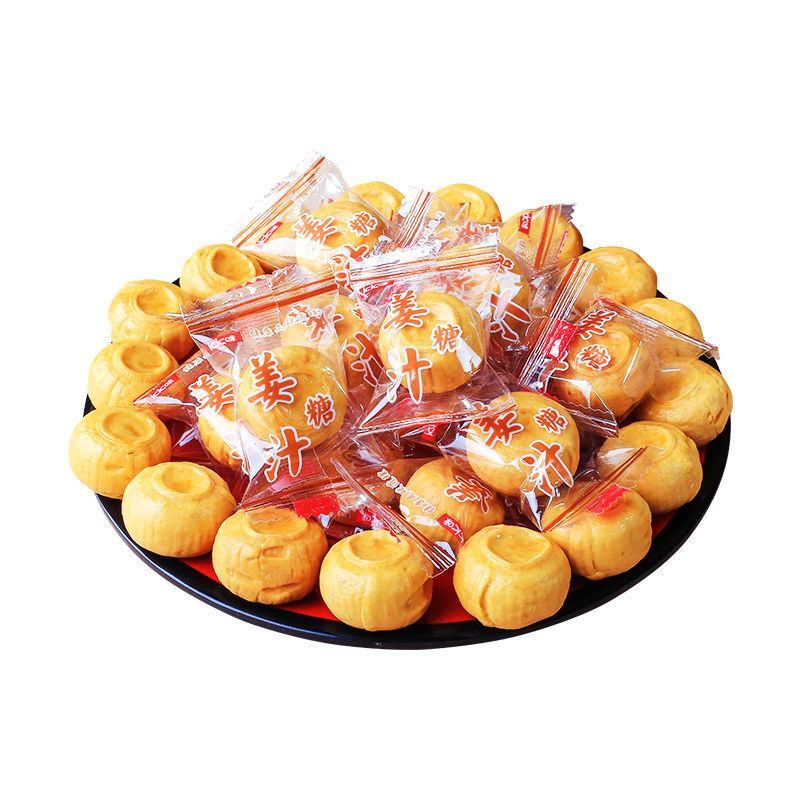 kk味葛根姜糖姜汁糖陈皮味独立包装生姜糖手工老姜味姜糖