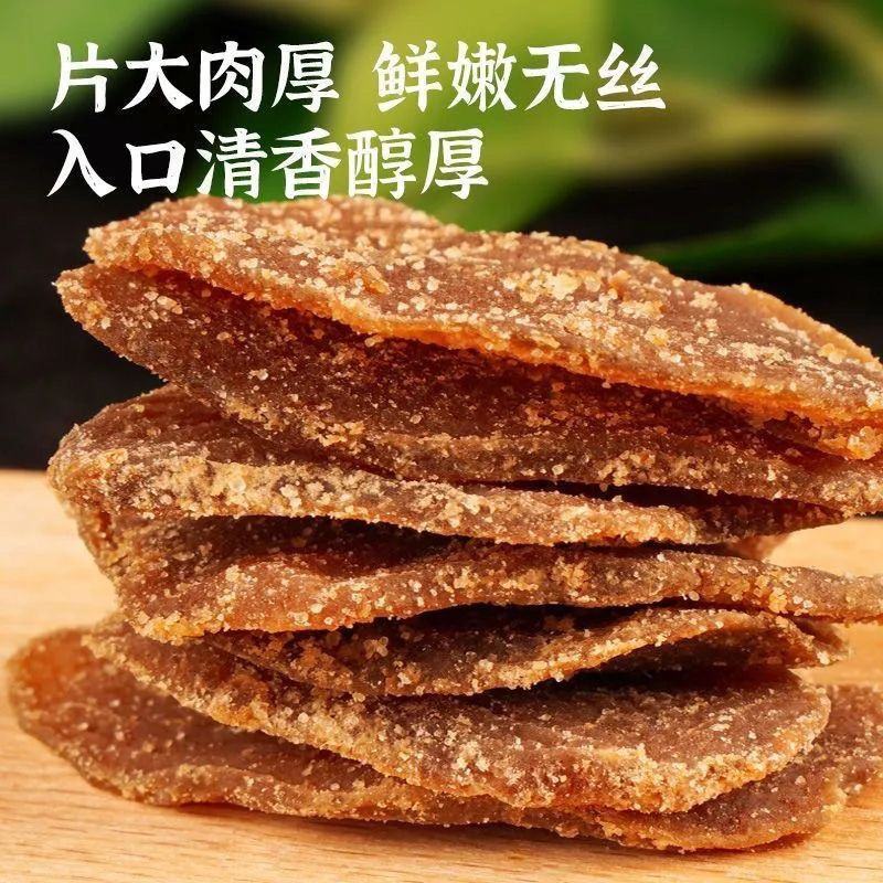红糖姜片糖姜片姜糖片老牌子干姜片驱寒山东特产姜糖包邮