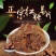 红糖姜片糖姜片姜糖片老牌子干姜片驱寒山东特产姜糖包邮