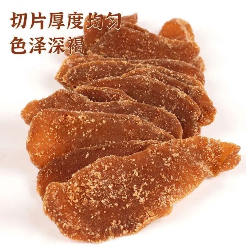 红糖姜片糖姜片姜糖片老牌子干姜片驱寒山东特产姜糖包邮