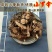 小罗伞中药材小凉伞250g500g1000g小罗伞