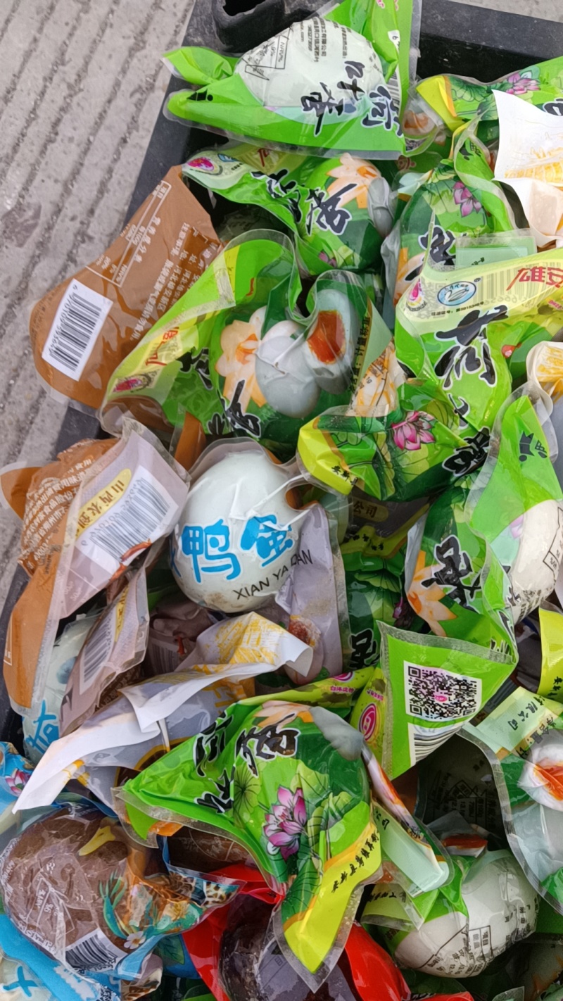 咸鸭蛋