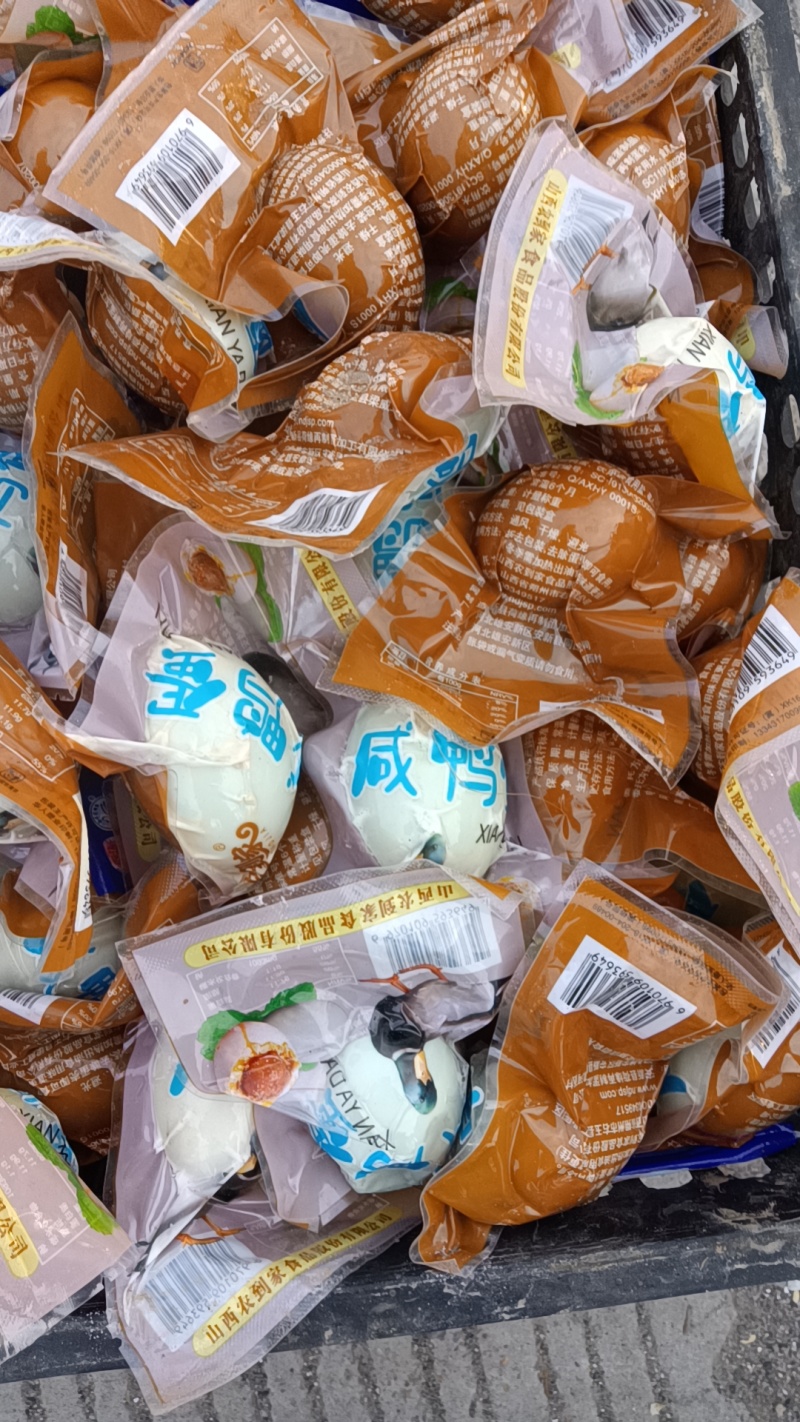 咸鸭蛋