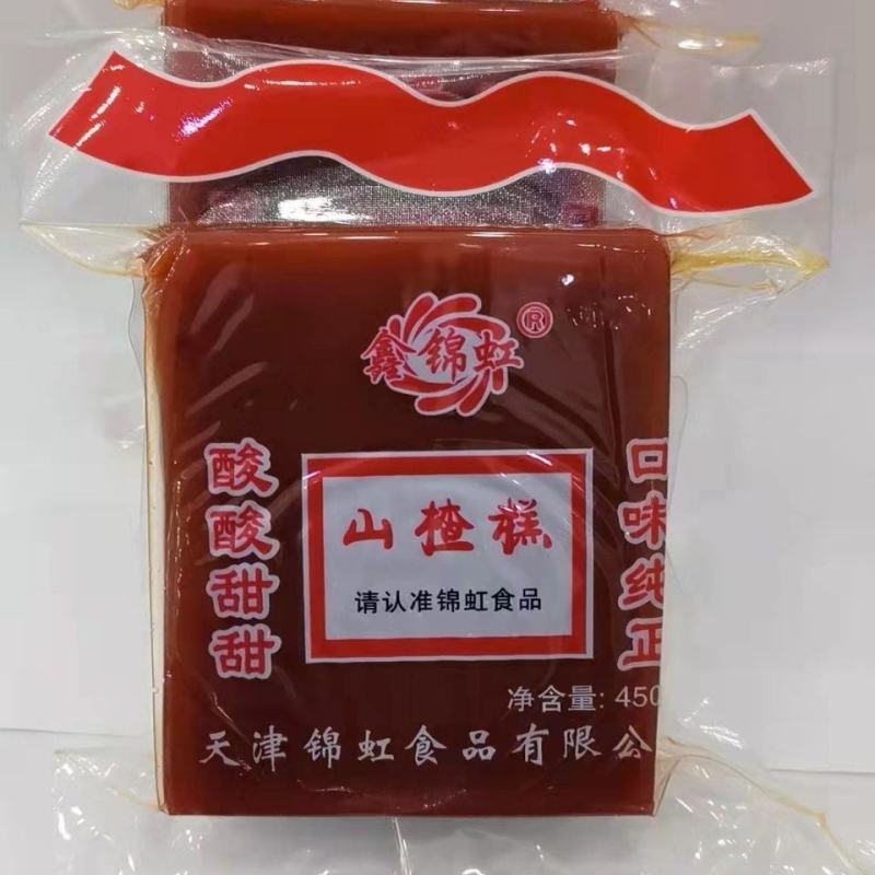 天津特产锦虹大块山楂糕老式京糕果脯蜜饯开味山楂制品包邮