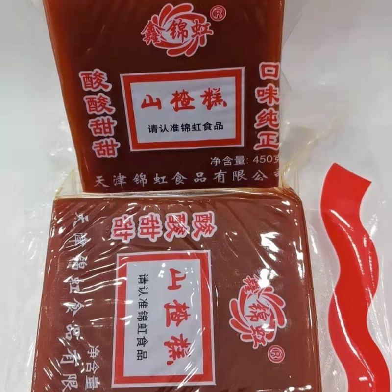 天津特产锦虹大块山楂糕老式京糕果脯蜜饯开味山楂制品包邮