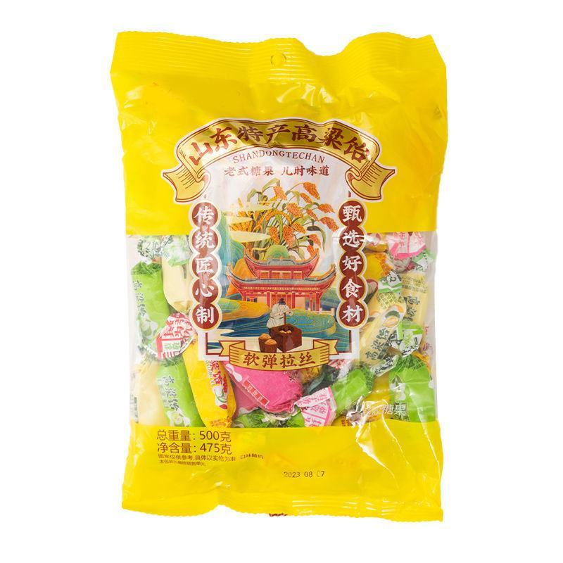山东特产高粱饴Q弹可拉丝软糖年货零食多种水果口味糖果